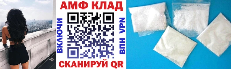 Купить где  Сафоново  Амфетамин Premium 