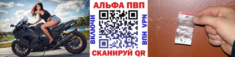 Alpha-PVP СК  Купить  Сафоново 