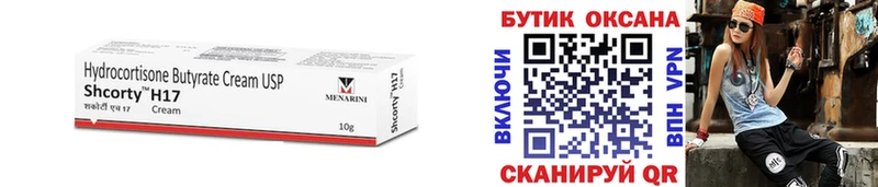 Купить закладки  Сафоново  БУТИРАТ жидкий экстази 