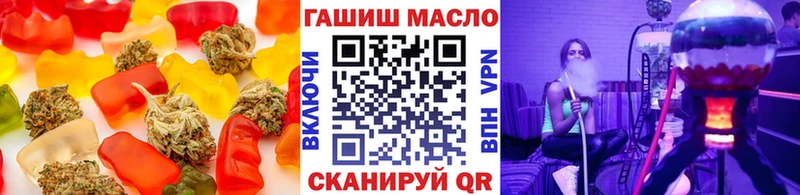 Купить где  Сафоново  Cannafood марихуана 