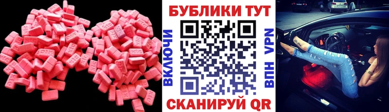 Экстази бентли  Купить где  Сафоново 