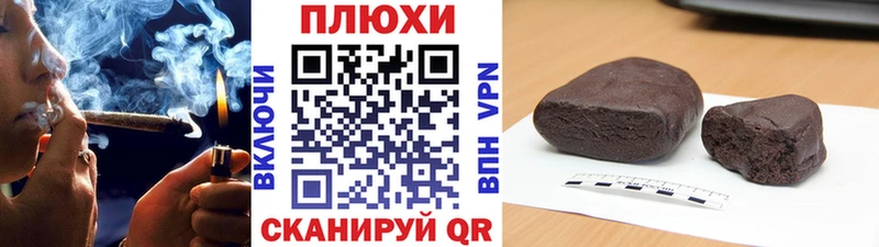 Купить закладки  Сафоново  Гашиш 40% ТГК 