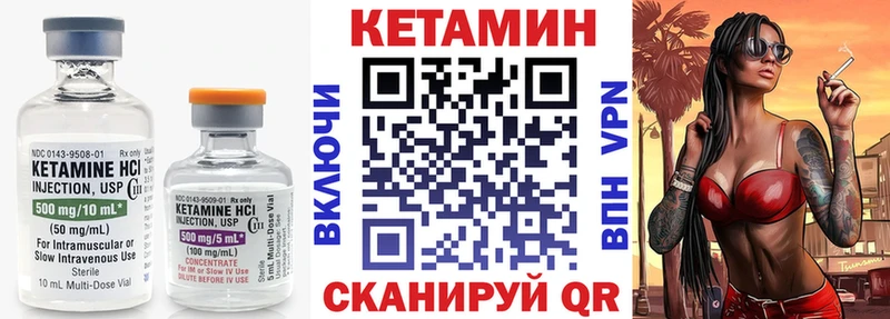 Купить закладки  Сафоново  Кетамин ketamine 