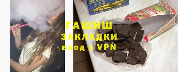 каннабис Богородицк