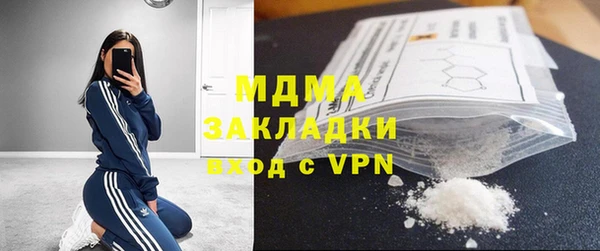прущая мука Богородск