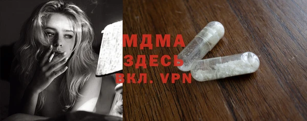 сатива Богданович