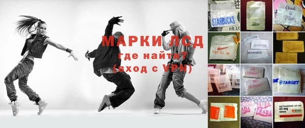 сатива Богданович