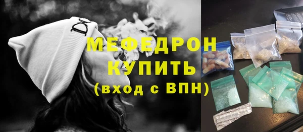 каннабис Богородицк