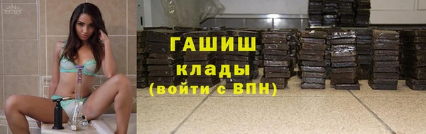 прущая мука Богородск