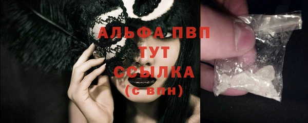 каннабис Богородицк