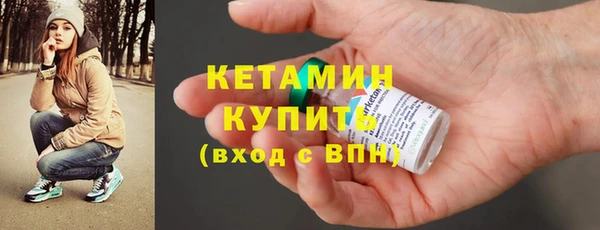 прущая мука Богородск