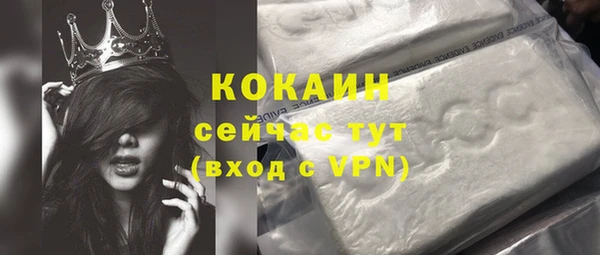 каннабис Богородицк