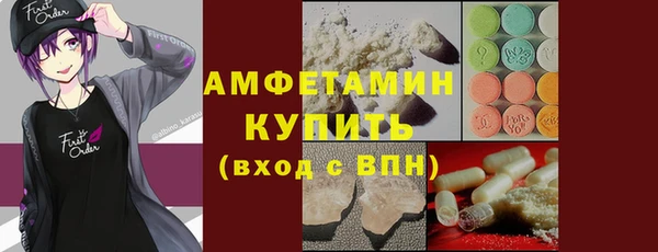 прущая мука Богородск