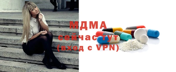 сатива Богданович