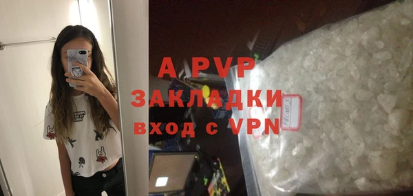каннабис Богородицк