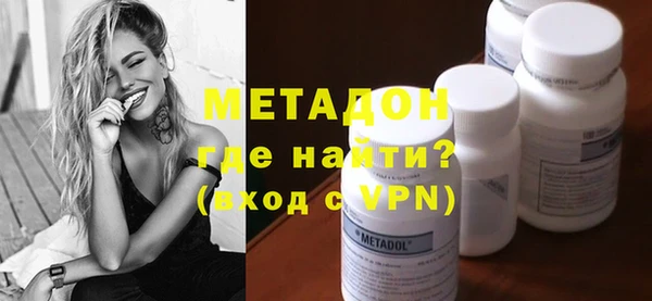 каннабис Богородицк