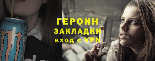 сатива Богданович