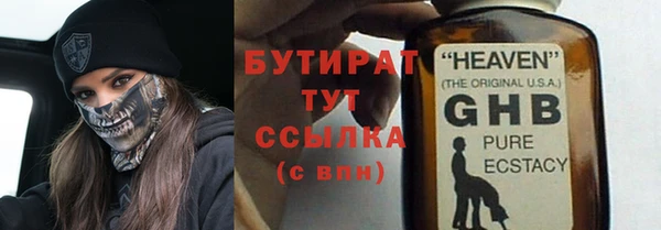 прущая мука Богородск
