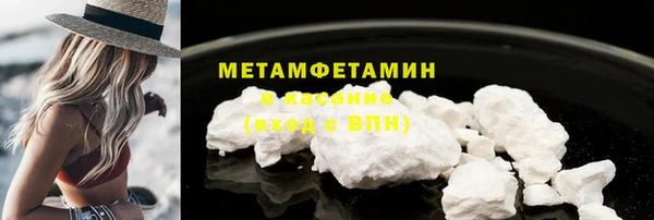 каннабис Богородицк