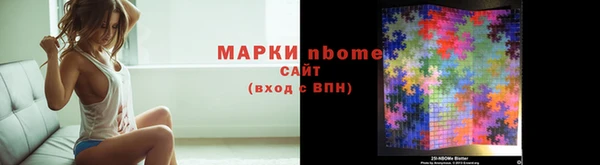 каннабис Богородицк