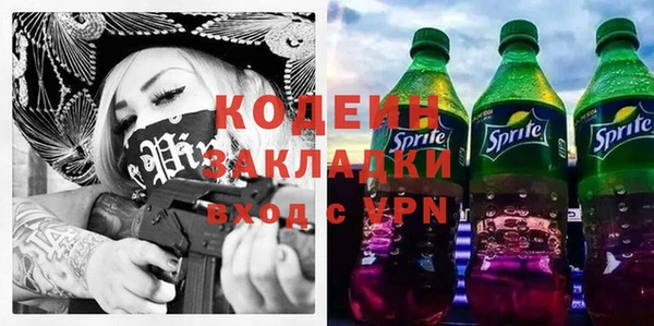прущая мука Богородск