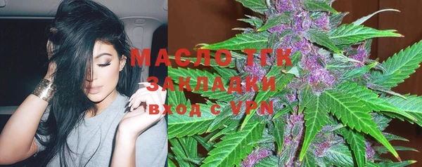 прущая мука Богородск