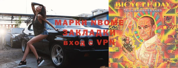 прущая мука Богородск