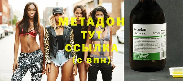 каннабис Богородицк