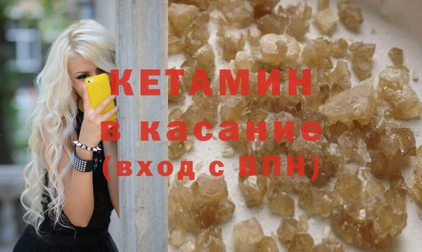 каннабис Богородицк