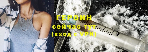 прущая мука Богородск