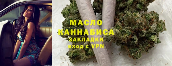 каннабис Богородицк