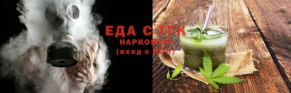 каннабис Богородицк