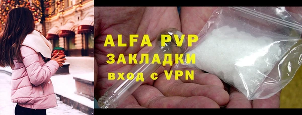 прущая мука Богородск