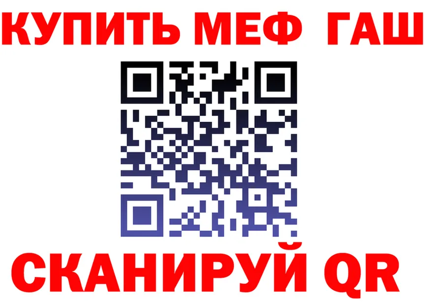 Где продают наркотики? это клад Сафоново