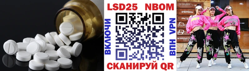 Купить  Сафоново  ЛСД экстази ecstasy 