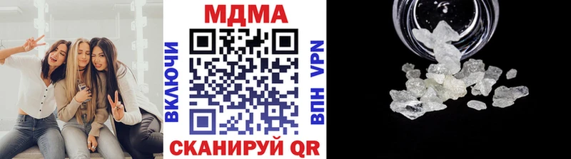 МДМА кристаллы  Купить где  Сафоново 