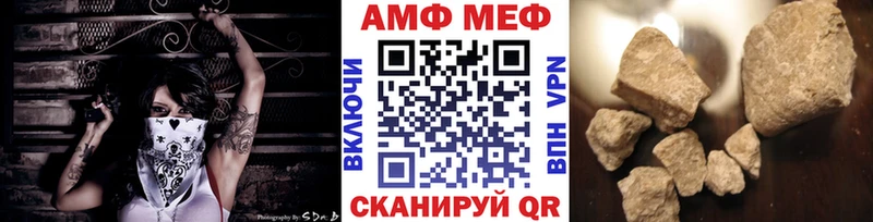 МЕТАМФЕТАМИН пудра  Купить  Сафоново 