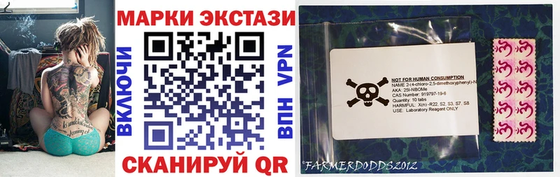 Купить закладки  Сафоново  Марки N-bome 1500мкг 