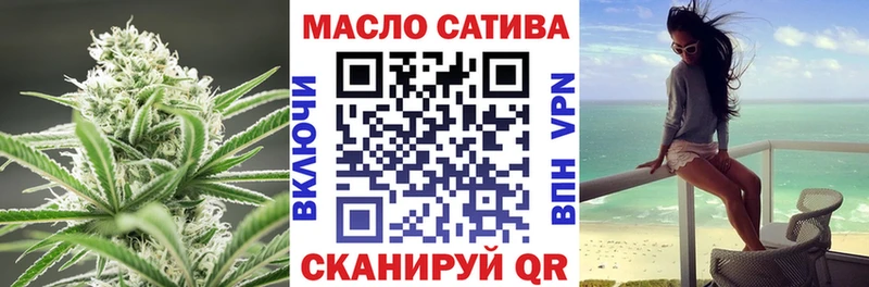 Купить закладки  Сафоново  ТГК концентрат 